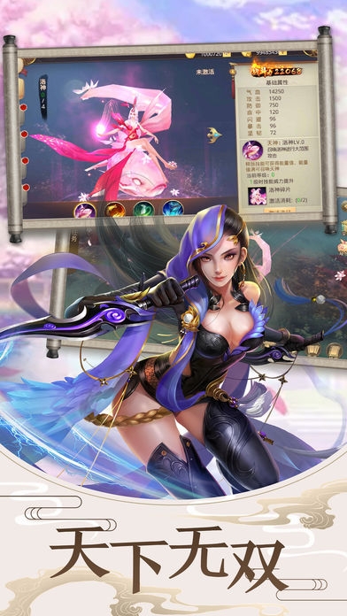 魔动九天