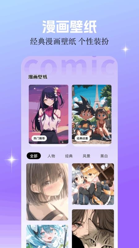零界绘画板 零界绘画板