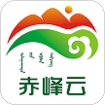 赤峰云