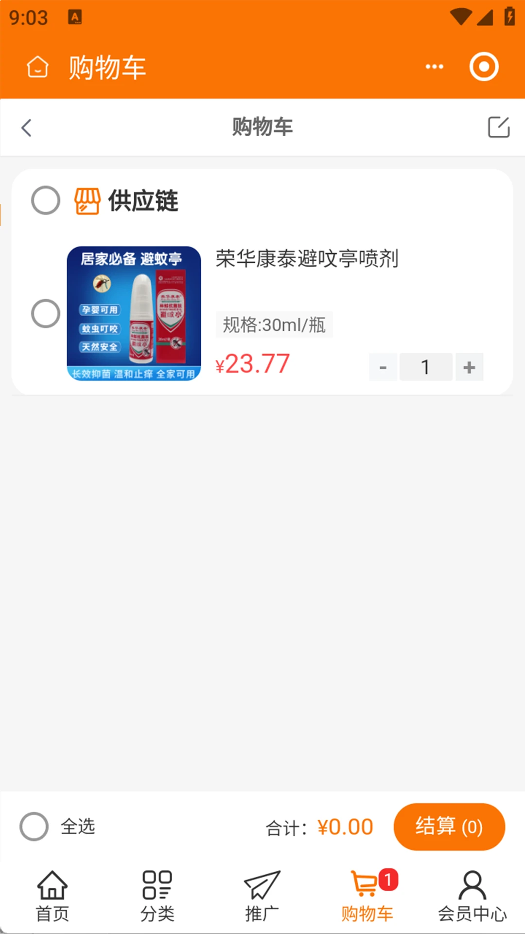 久多久数商