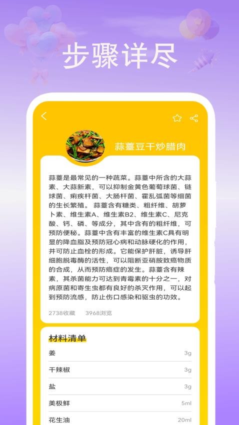 空调遥控器四季
