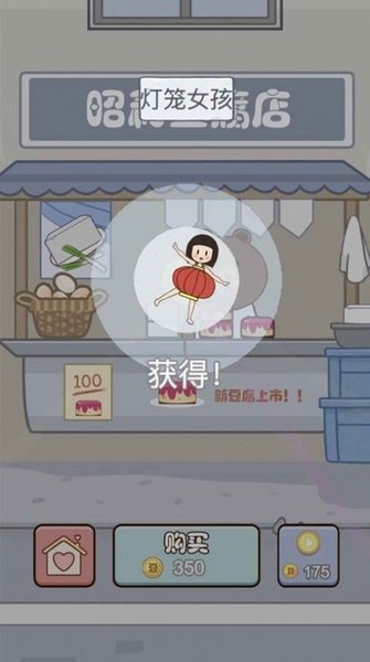 豆腐暖暖最新版 豆腐暖暖最新版