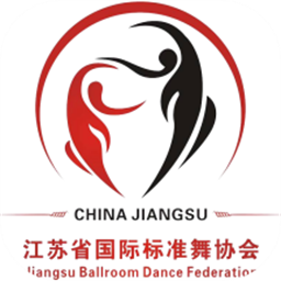 江苏省国标舞