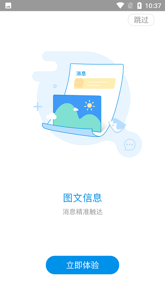 龙眼