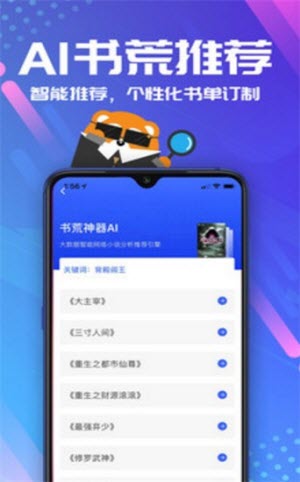 18K看书