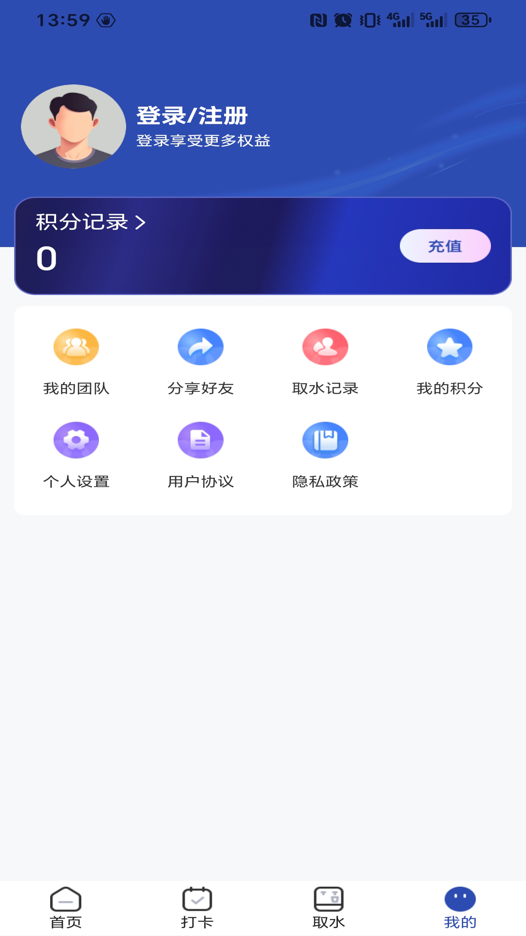 够意思