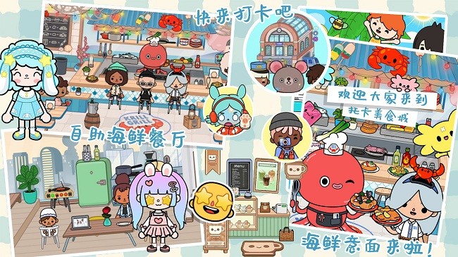 迷你库洛米小镇