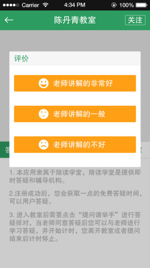 初中数学学习答疑 初中数学学习答疑