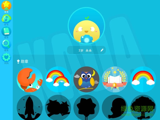 咔哒故事ipad版 咔哒故事ipad版
