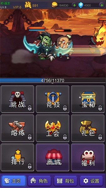 挂机部落崛起去广告无限广告次数版 v20240923