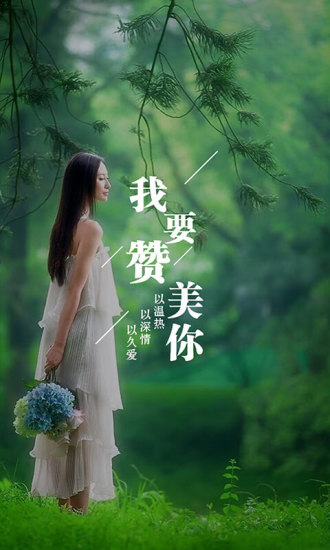 为你写诗官网 为你写诗官网