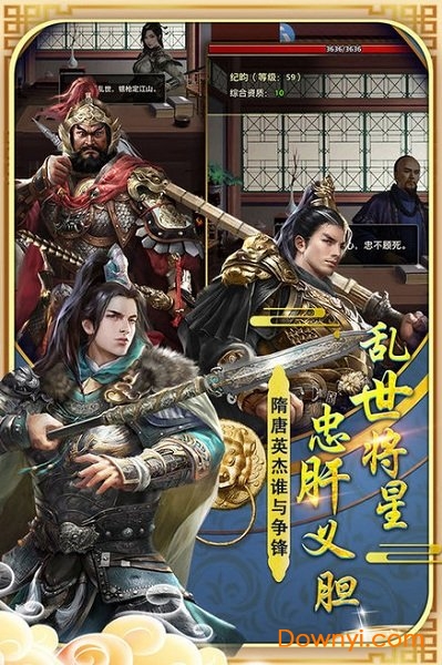极品官运H5