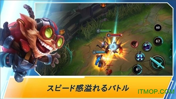 LOL Wild Rift日服官方版