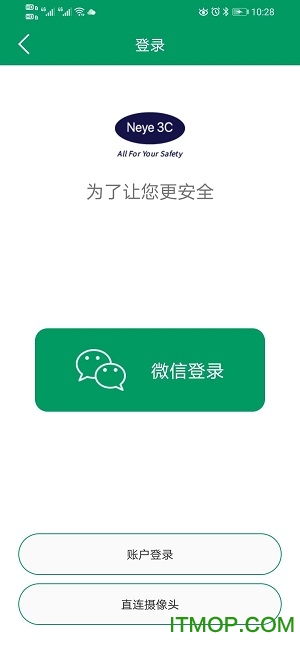 neye3c苹果手机版