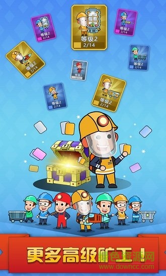 挖矿达人挖挖挖游戏