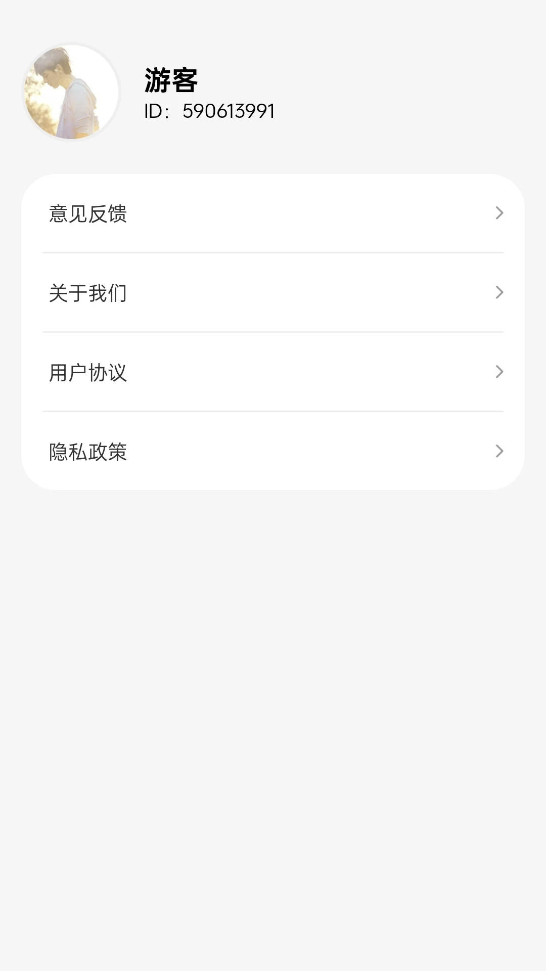 银兔喜刷