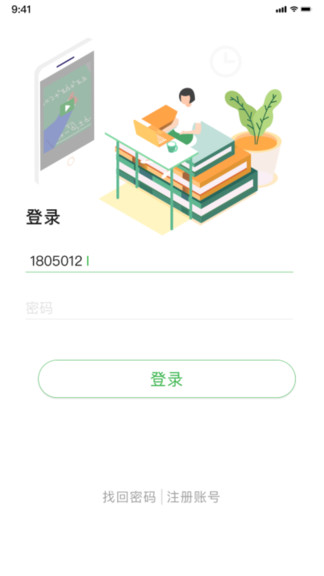 莫愁家教 莫愁家教