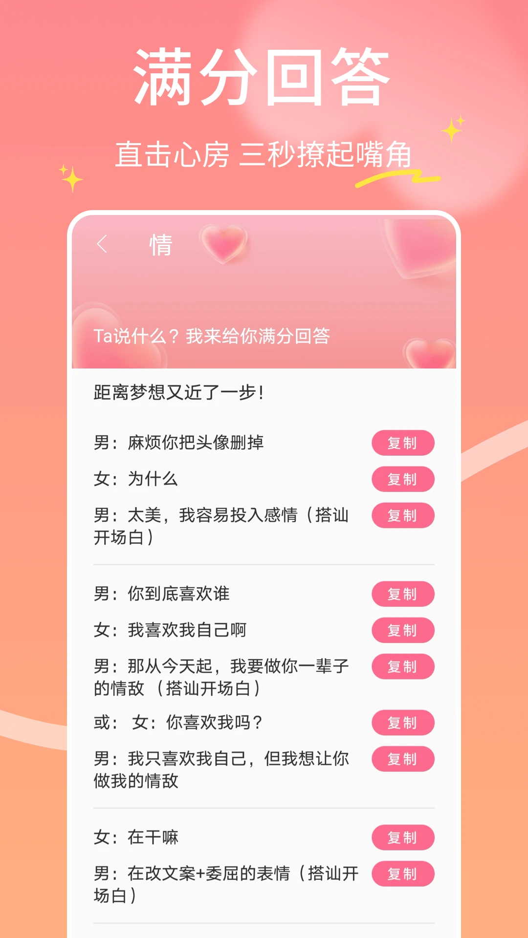 萤火虫合信