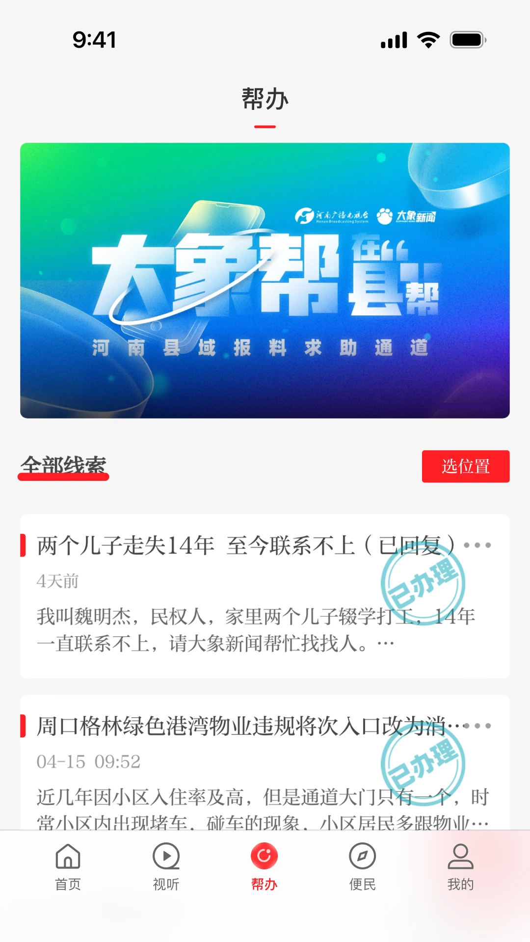 云上太康