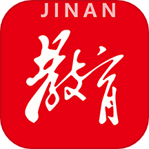 济南教育