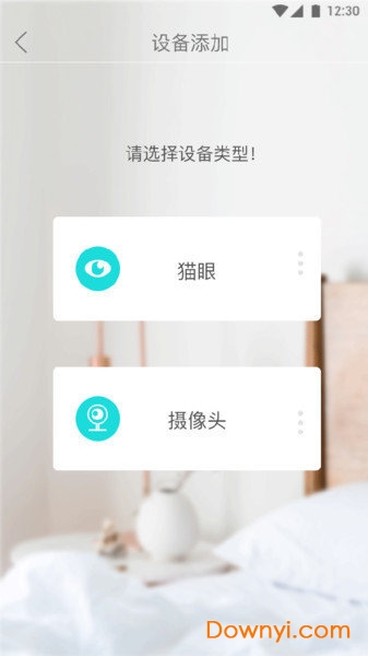 和监控