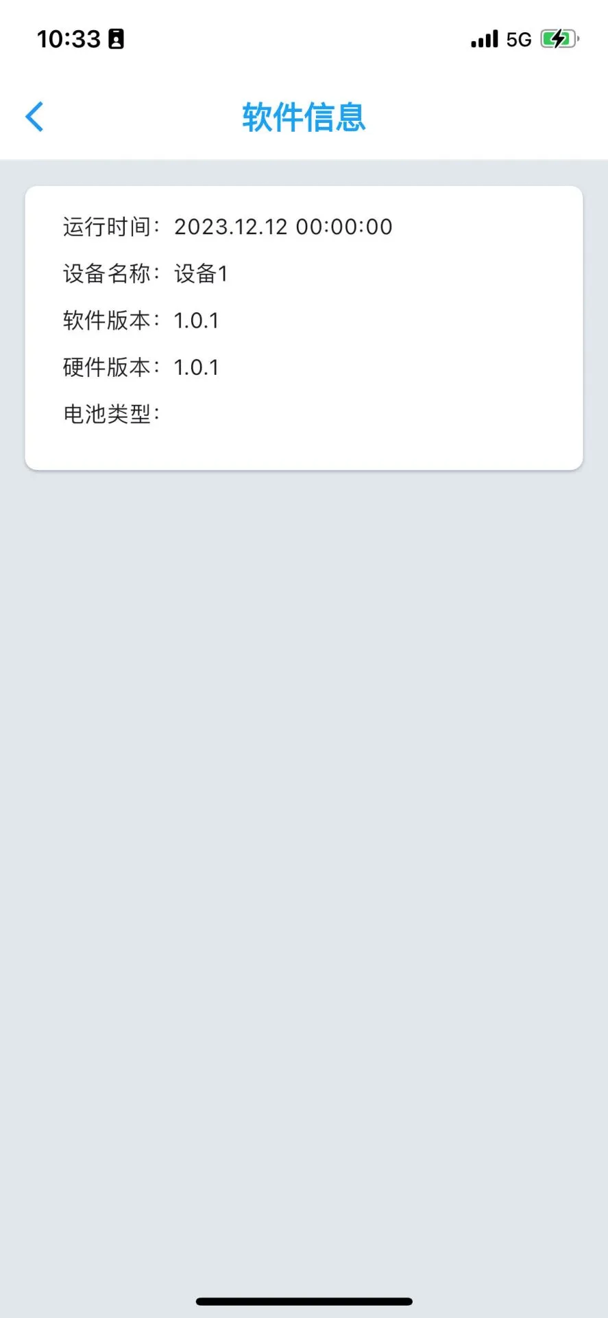 昔诺达BMS电池管理系统