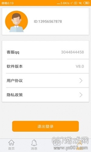 手机定位精确定位网