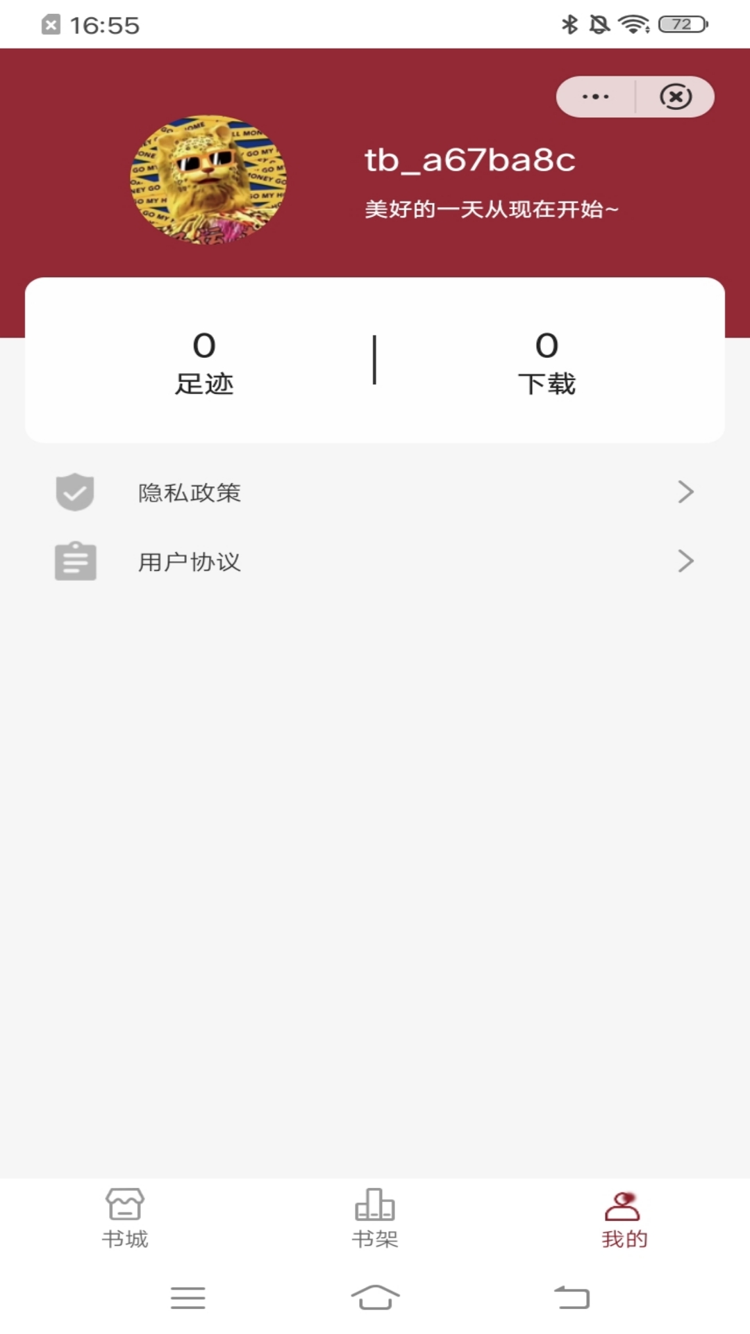 博 览 阅 读