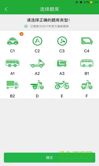 移学车
