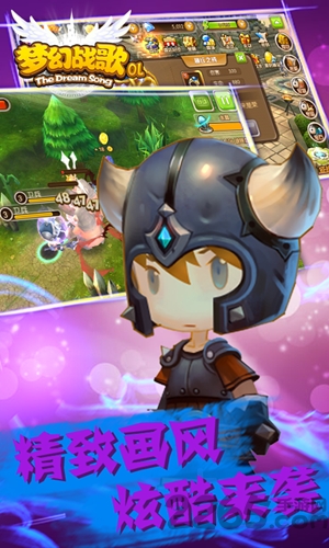 梦幻战歌OL 梦幻战歌OL