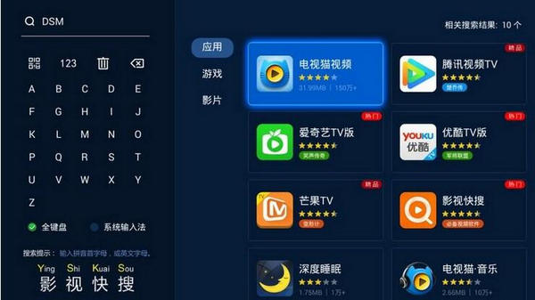 云视听极光