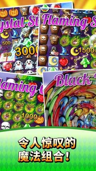 魔法之谜免费版 魔法之谜免费版