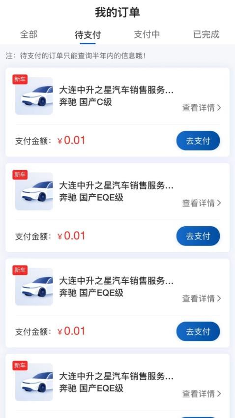 中升赋