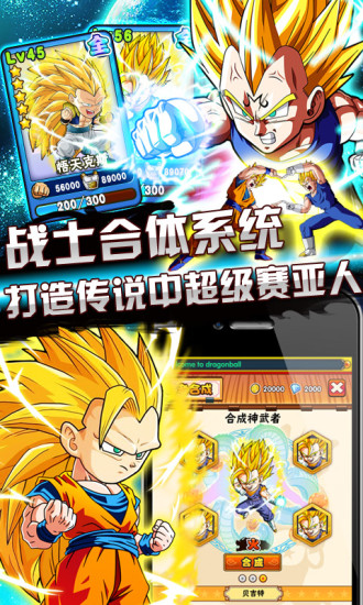 龙珠Q传 龙珠Q传