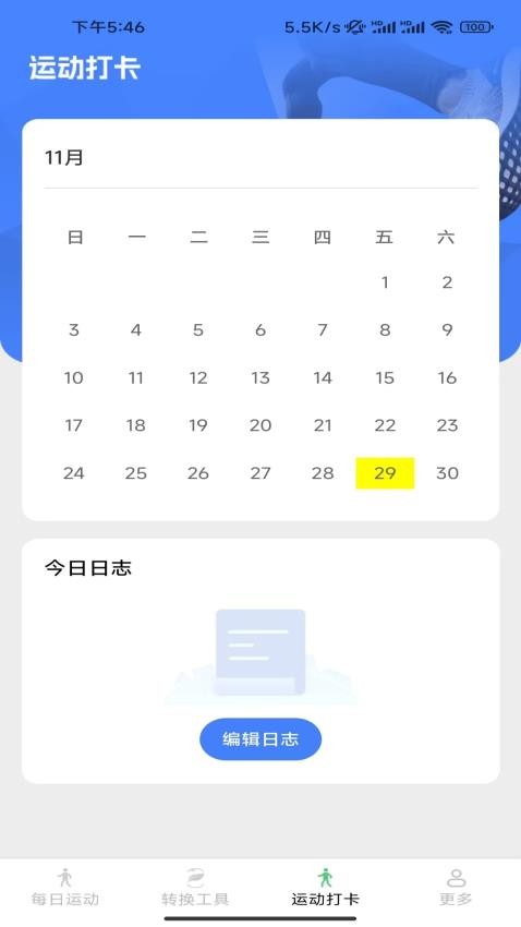 大家爱步走 大家爱步走