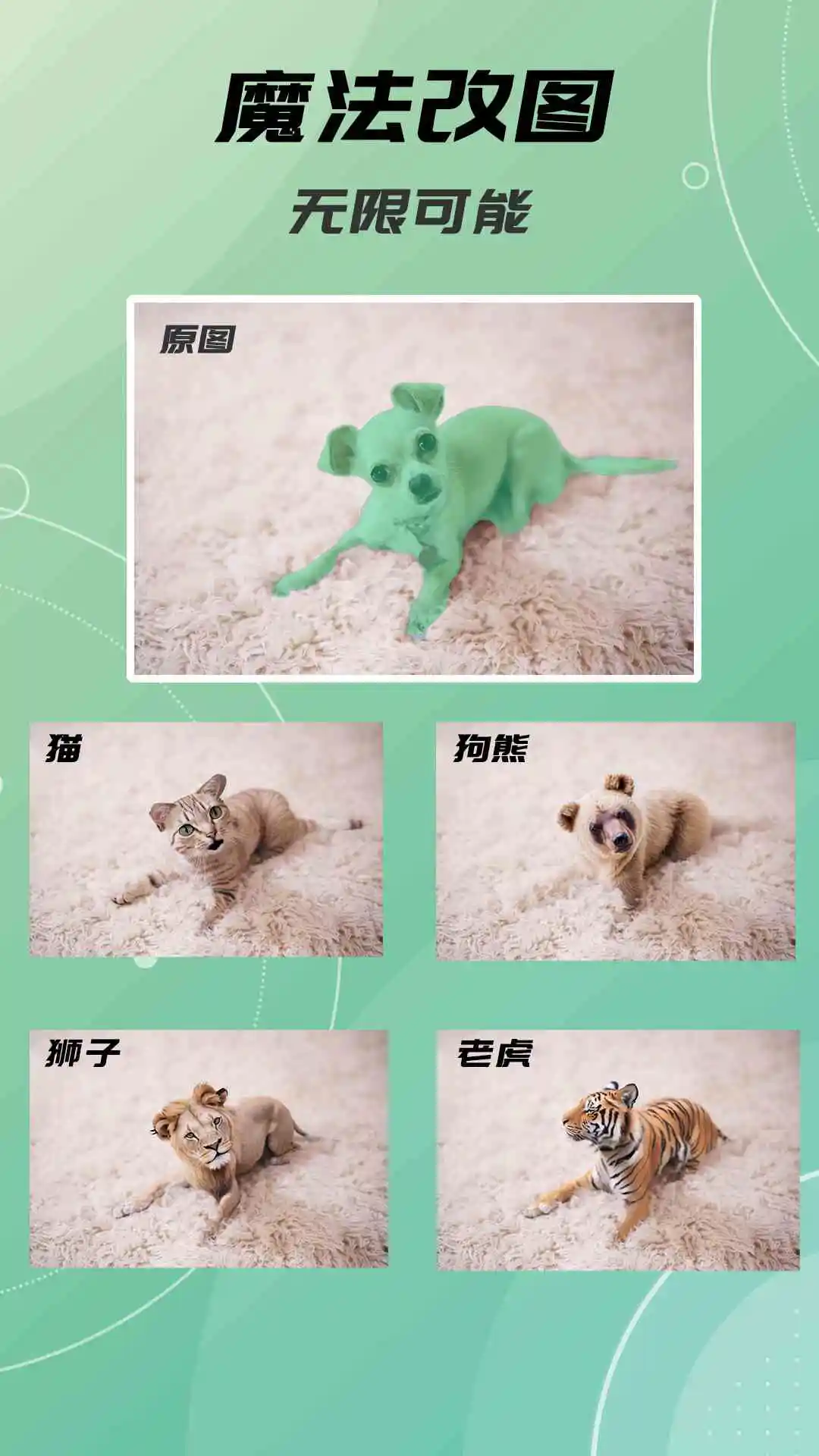 AI绘画画 AI绘画画