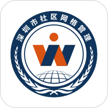 深圳网格