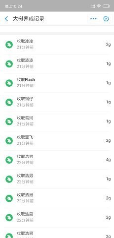 森林助手V1.4