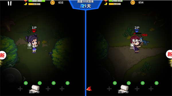 孤岛求生 孤岛求生