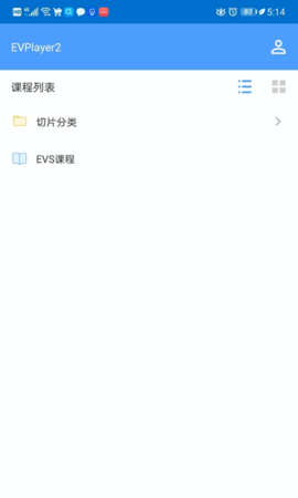 EVPlayer2最新版