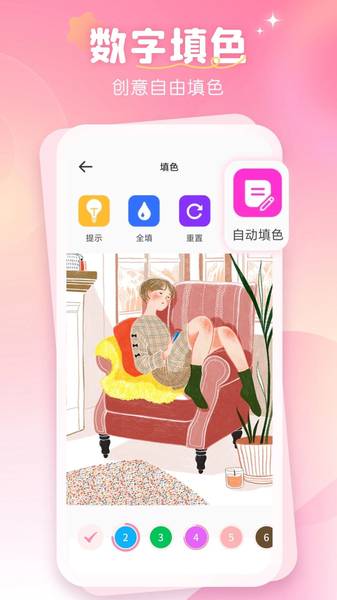 画师联盟