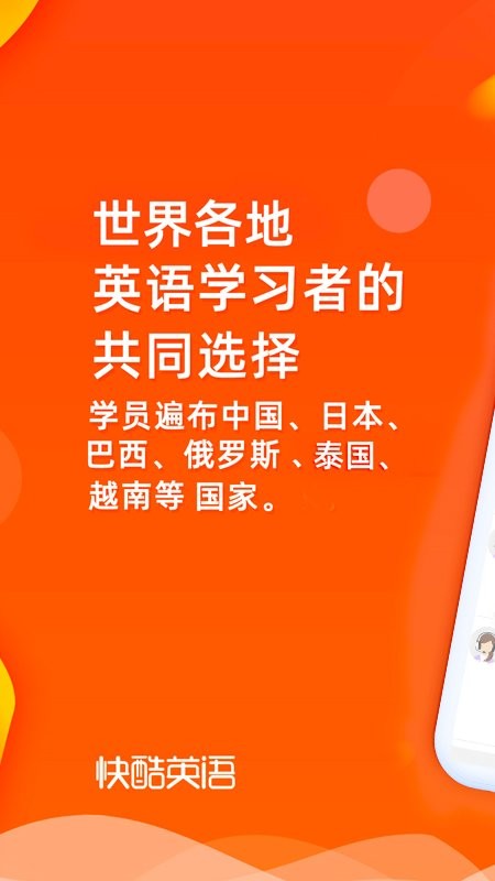 少儿英语 少儿英语