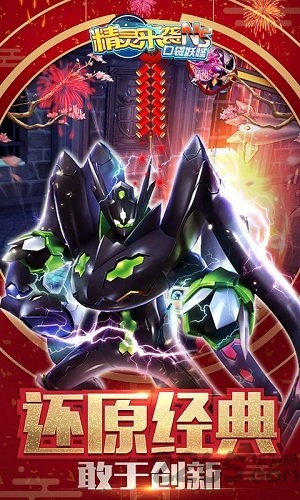 口袋妖怪NS