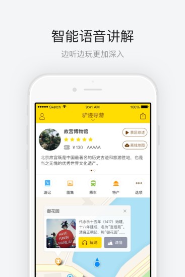 故宫