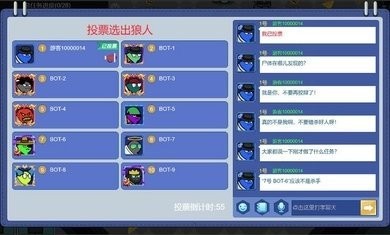 狼人计划 狼人计划
