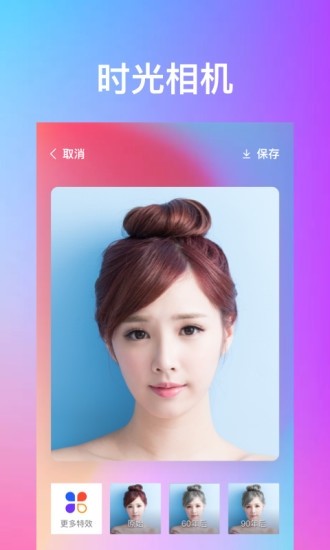 闪秀特效 闪秀特效