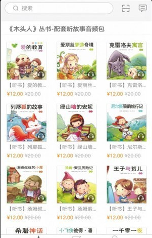 乐听经典