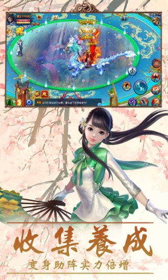 诛天神君