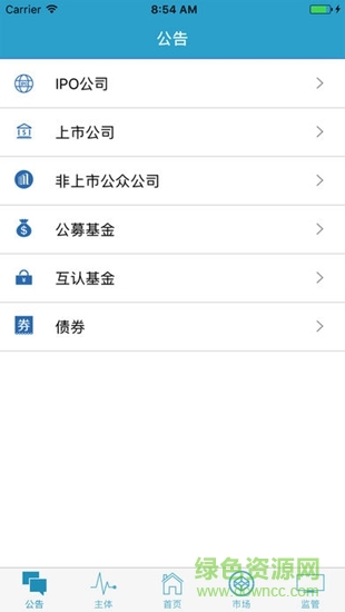 中证e披露