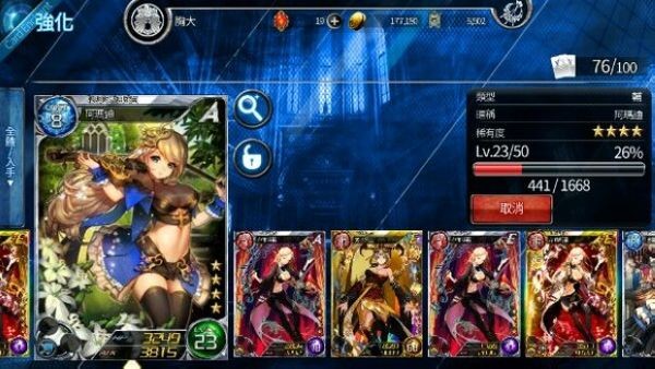 葛兰娜莎神液 (GranathaXtreme)最新版v1.0.6